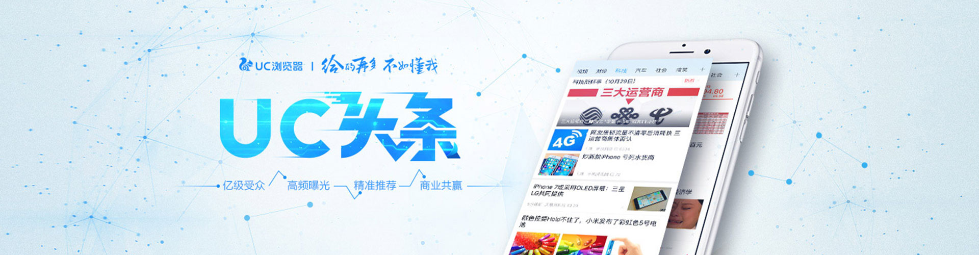 临海百度推广运营