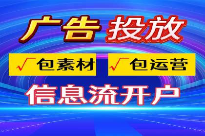 SEM代运营机构成功案例：精准定位客户群体